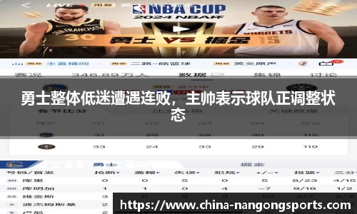ng南宫娱乐