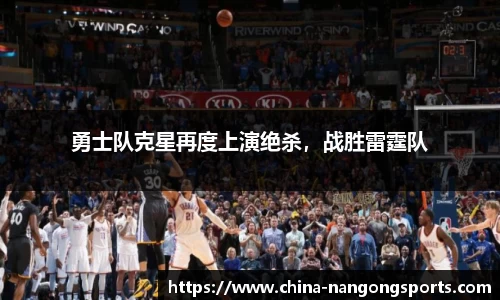 ng南宫娱乐官方网站