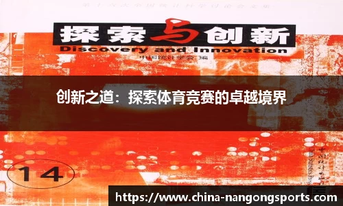 ng南宫娱乐官方网站