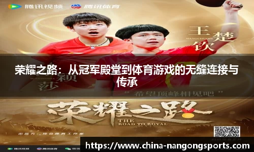 ng南宫娱乐公司