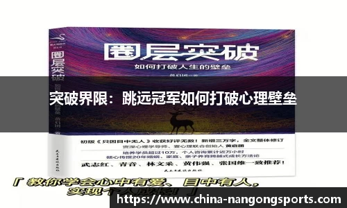 ng南宫娱乐