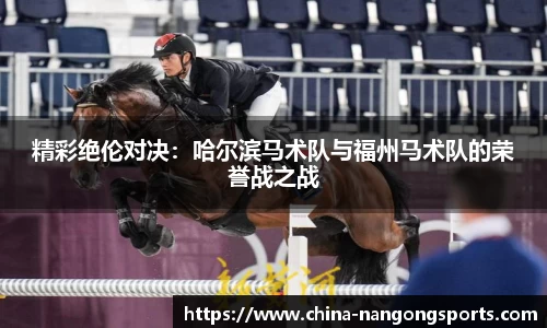 ng南宫娱乐官网