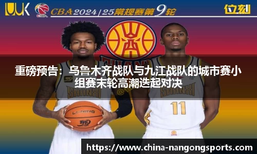ng南宫娱乐