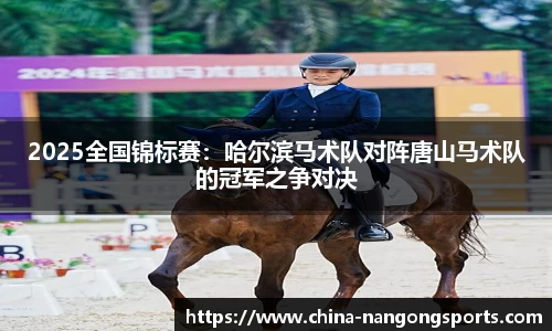 ng南宫娱乐官方网站